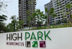 High Park Residences (D28), Apartment #200909222